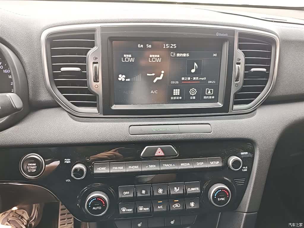 Kia KX5, 2018 13