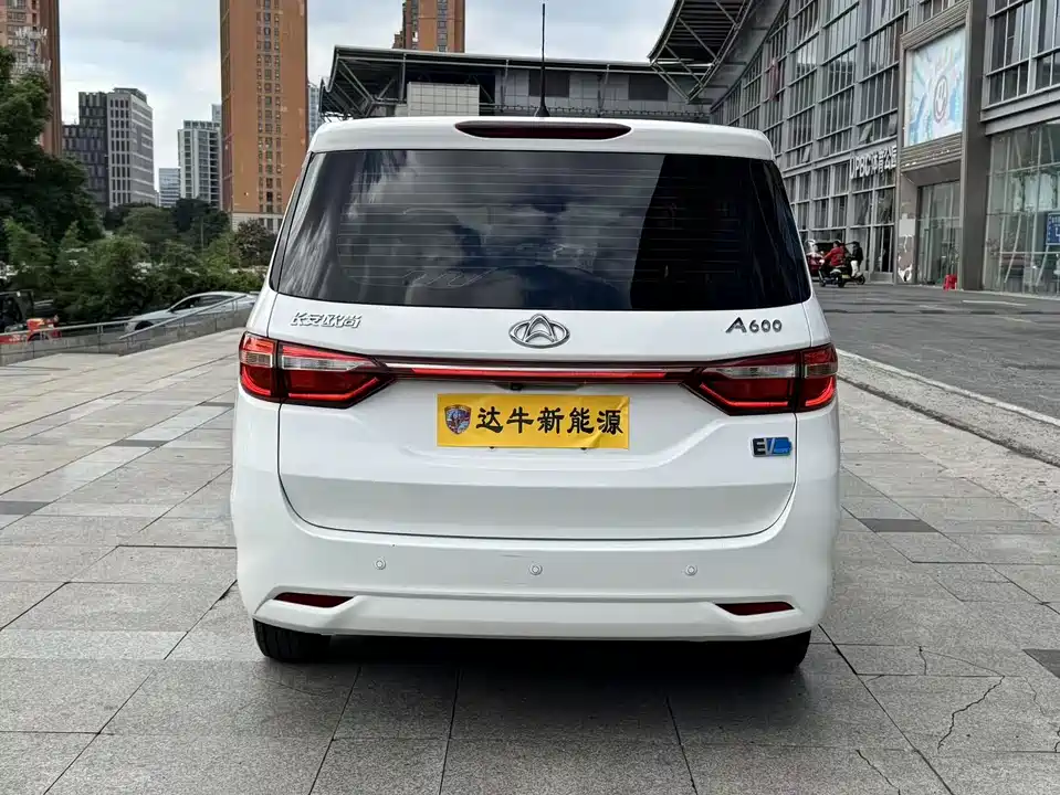 Changan Kaicheng Changan Auchan A600EV