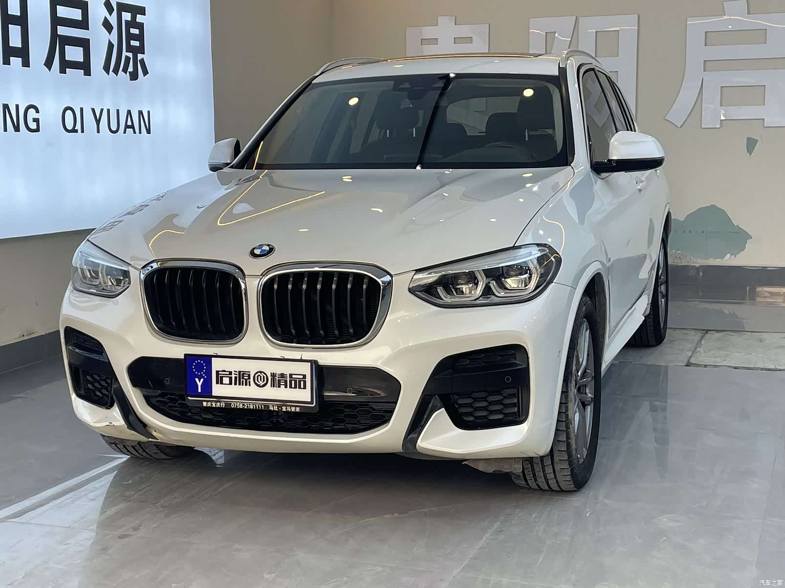 BMW X3, 2020 1