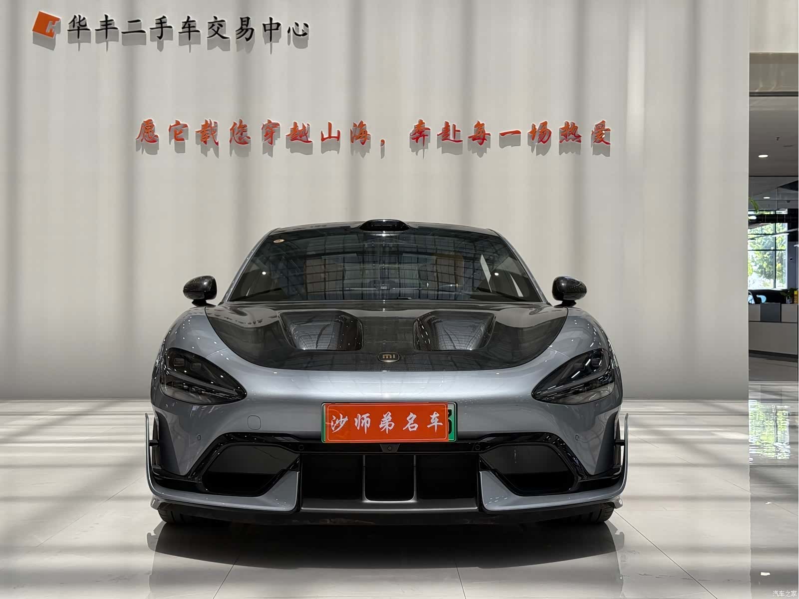 Xiaomi SU7, 2025 3