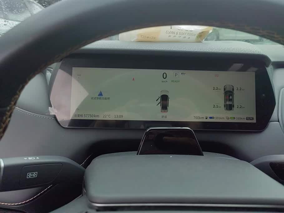 DEEPAL Dark blue SL03