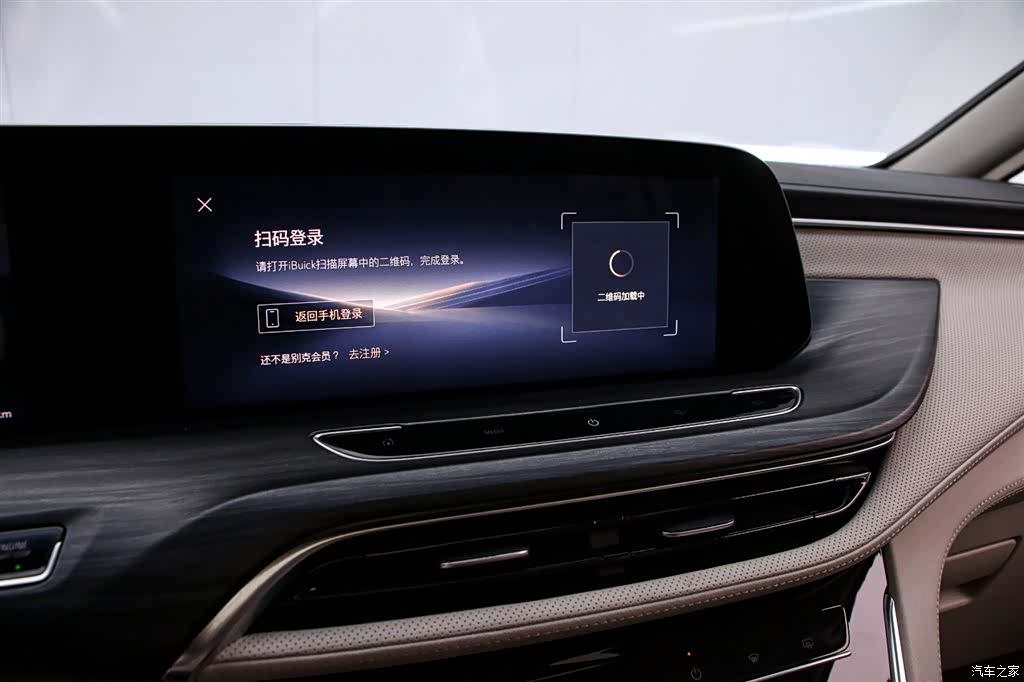 Buick GL8, 2024 8