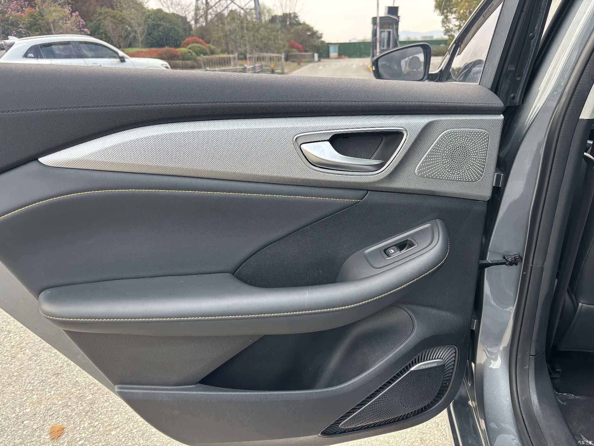 Roewe i6, 2021 13