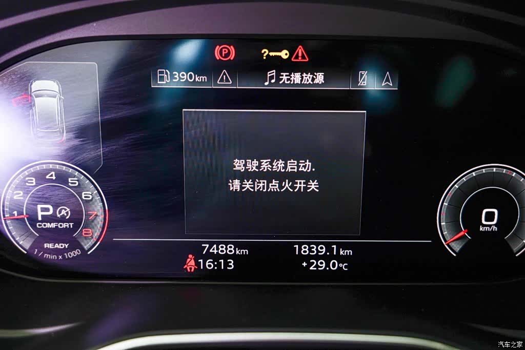 Audi A4, 2024 8