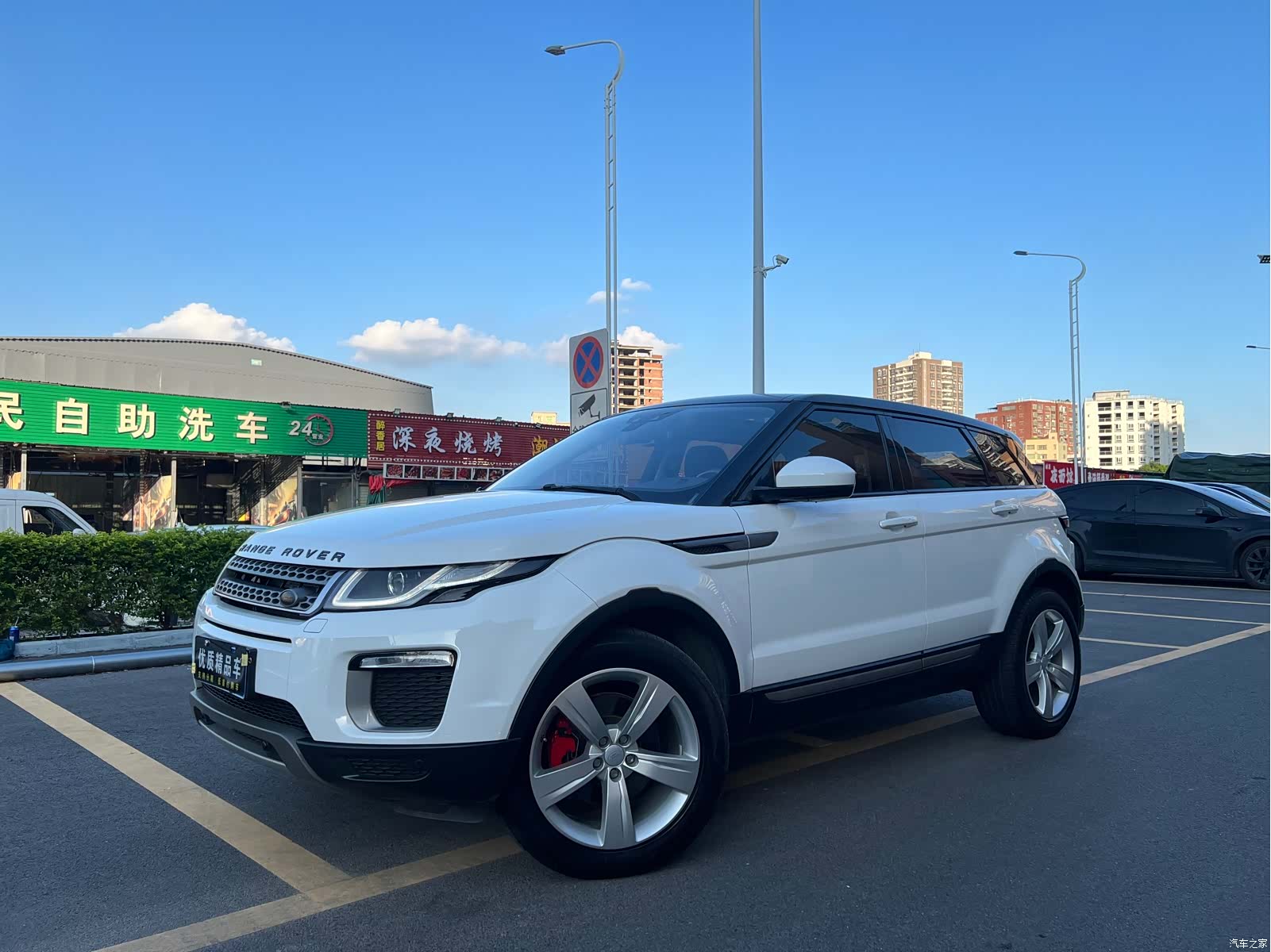 Land Rover Range Rover, 2018 1