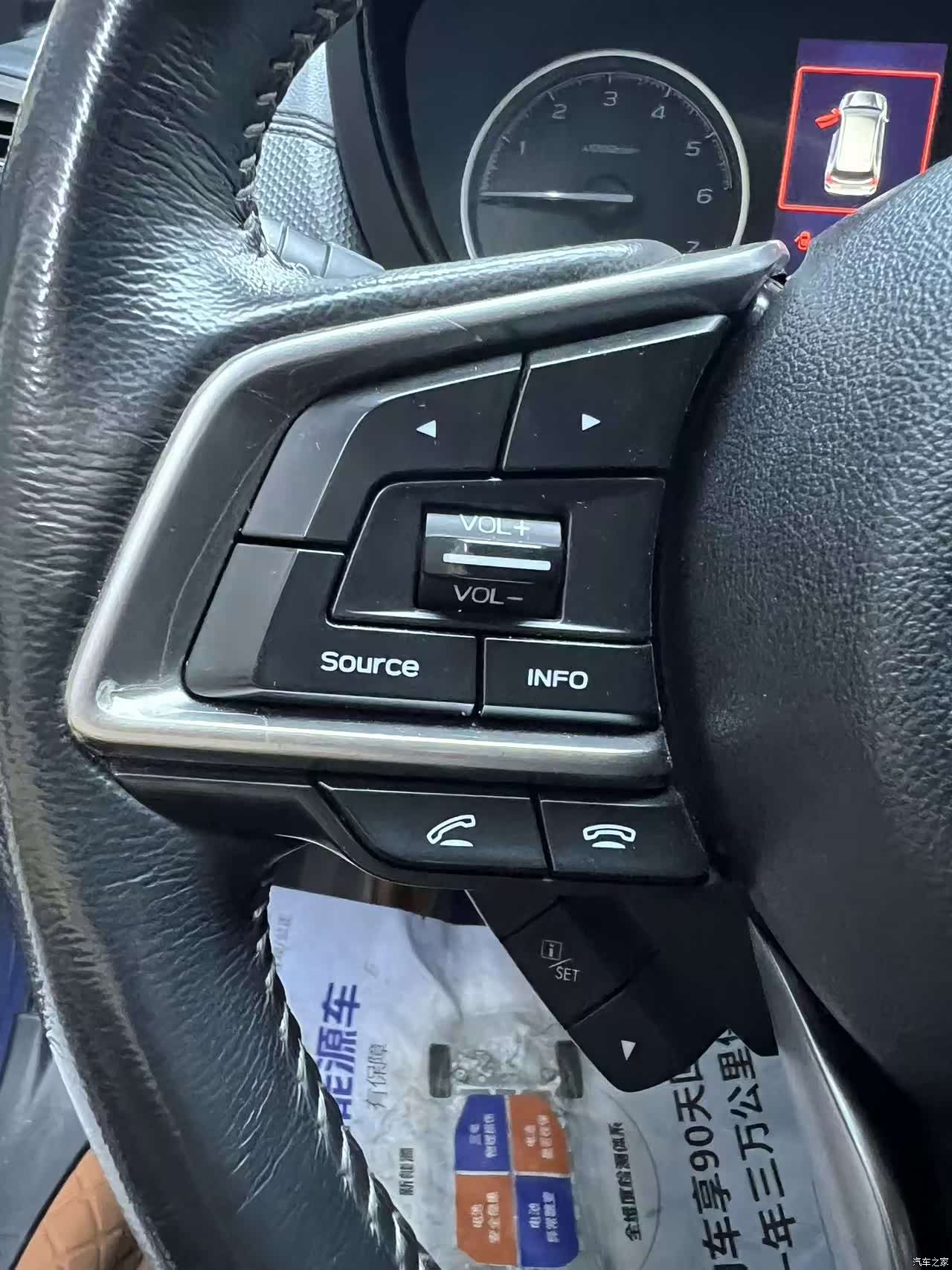 Subaru Forester, 2022 11