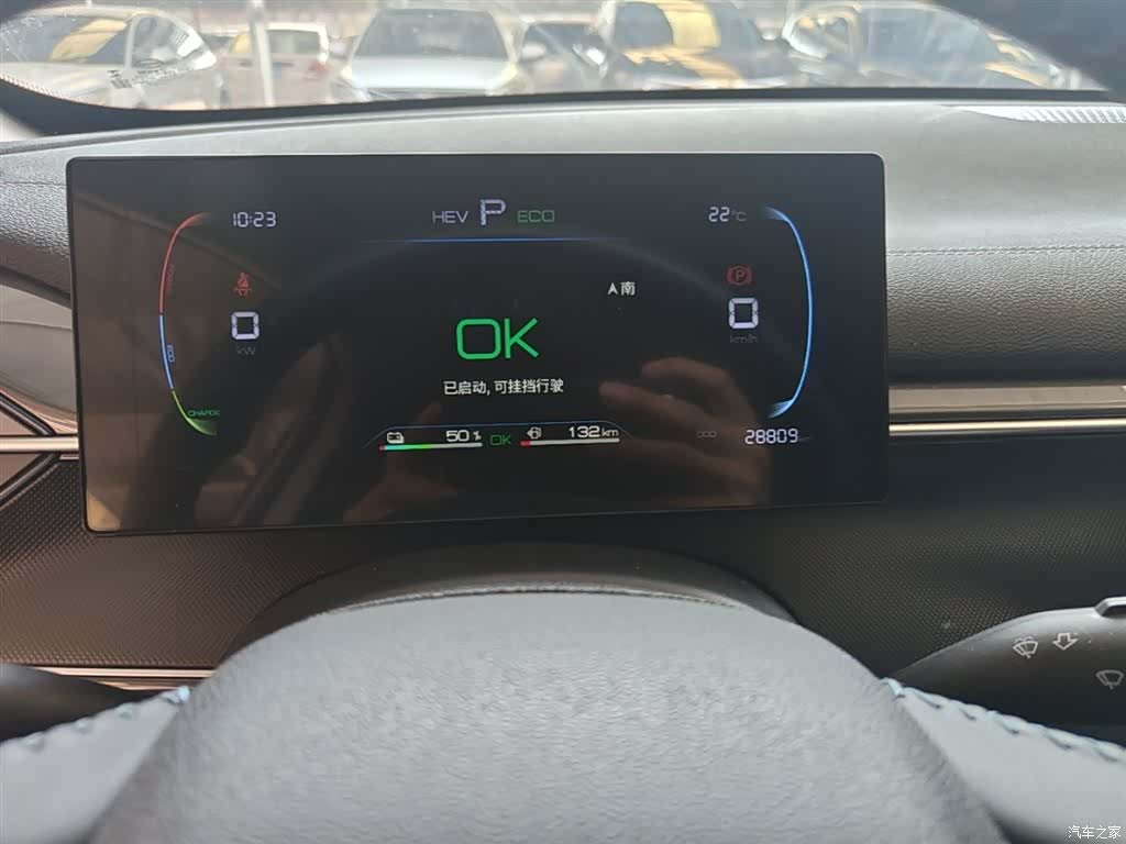 BYD Destroyer 05, 2024 12