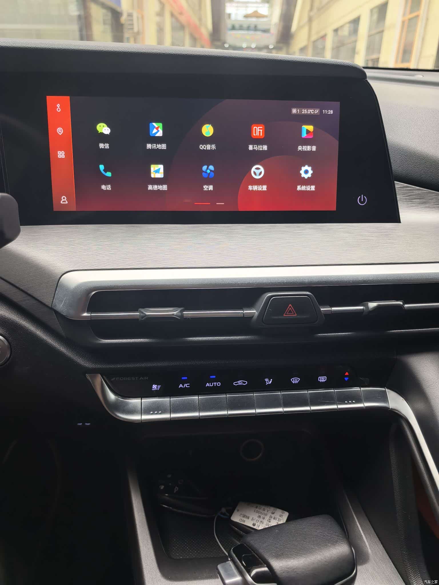 Changan CS35, 2022 14