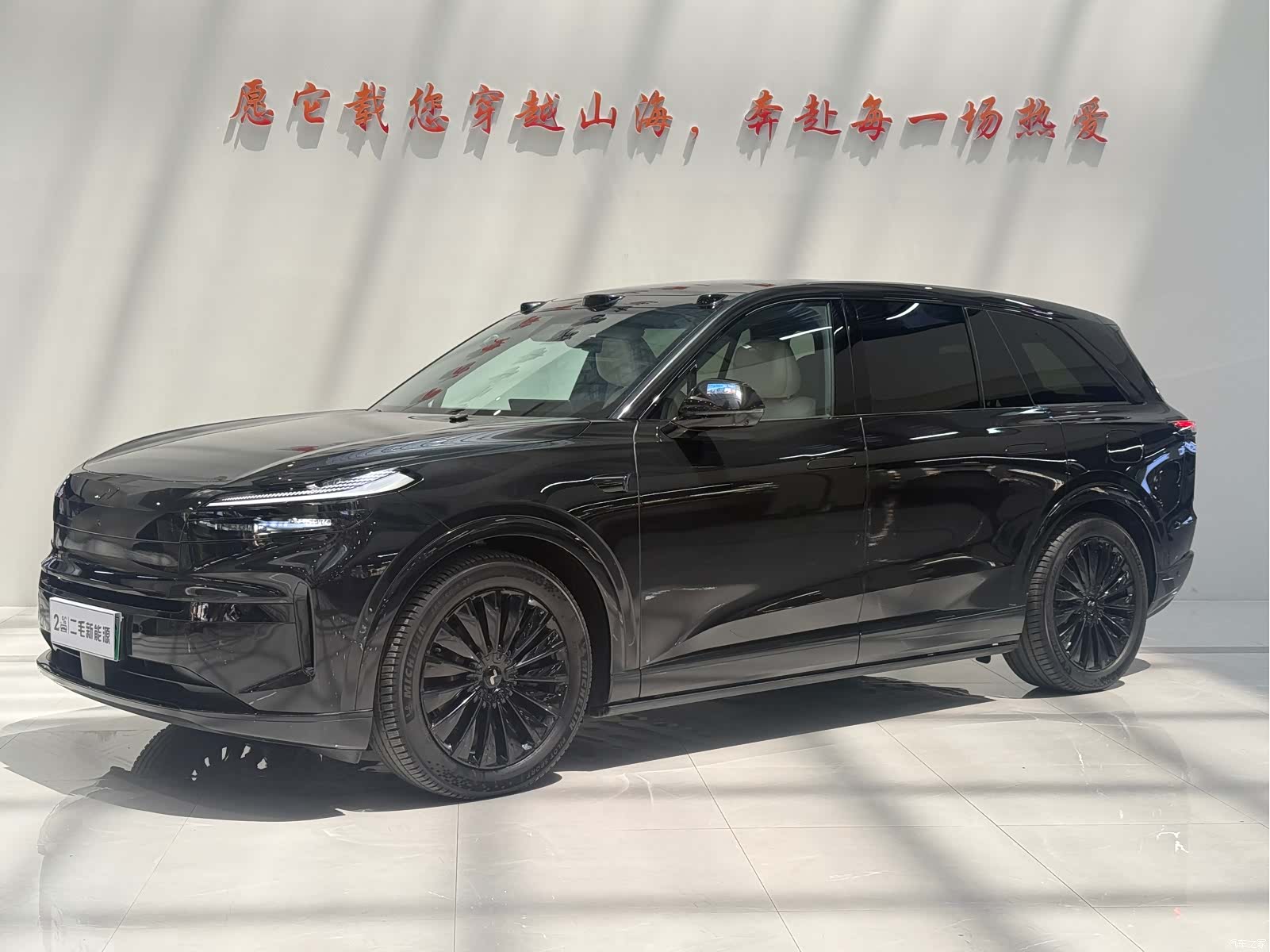 NIO L90, 2026 1