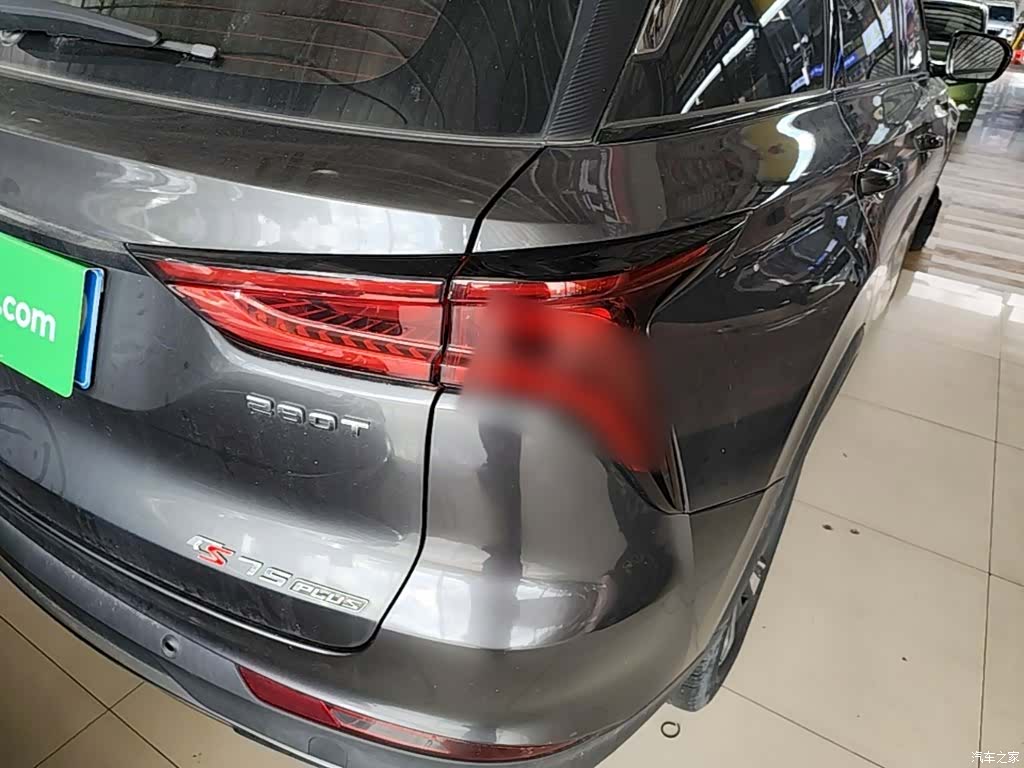 Changan CS75, 2020 8