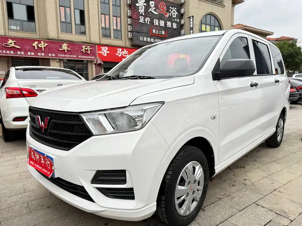 Wuling Wuling Hongguang