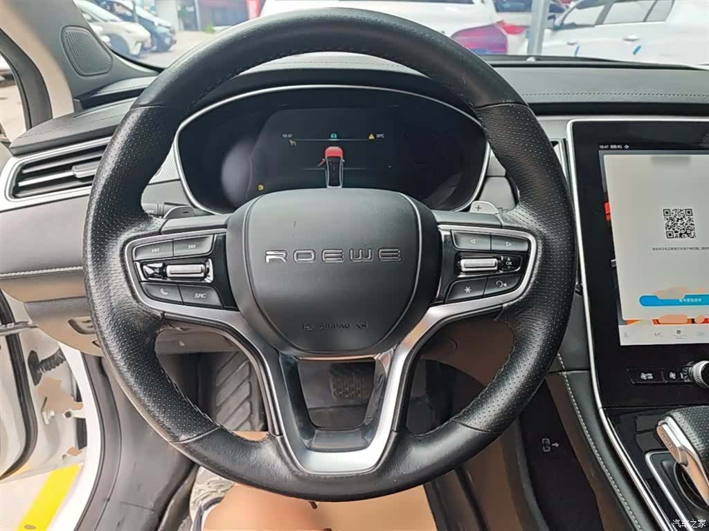 Roewe i6, 2021 11