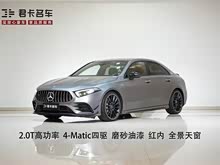 ����A��AMG 2020�� AMG A 35 L 4MATIC