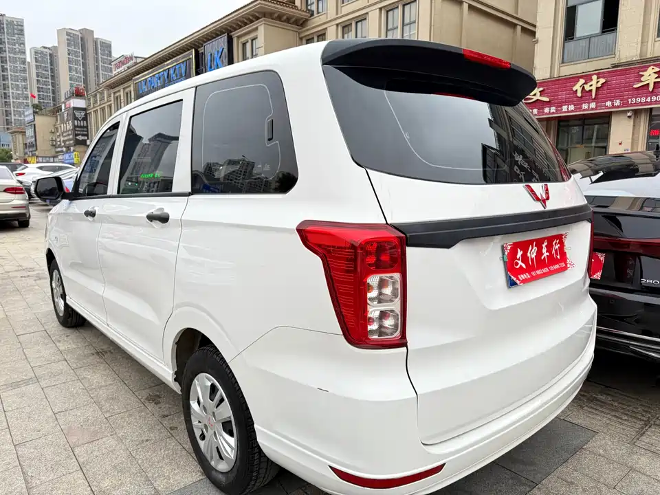Wuling Wuling Hongguang