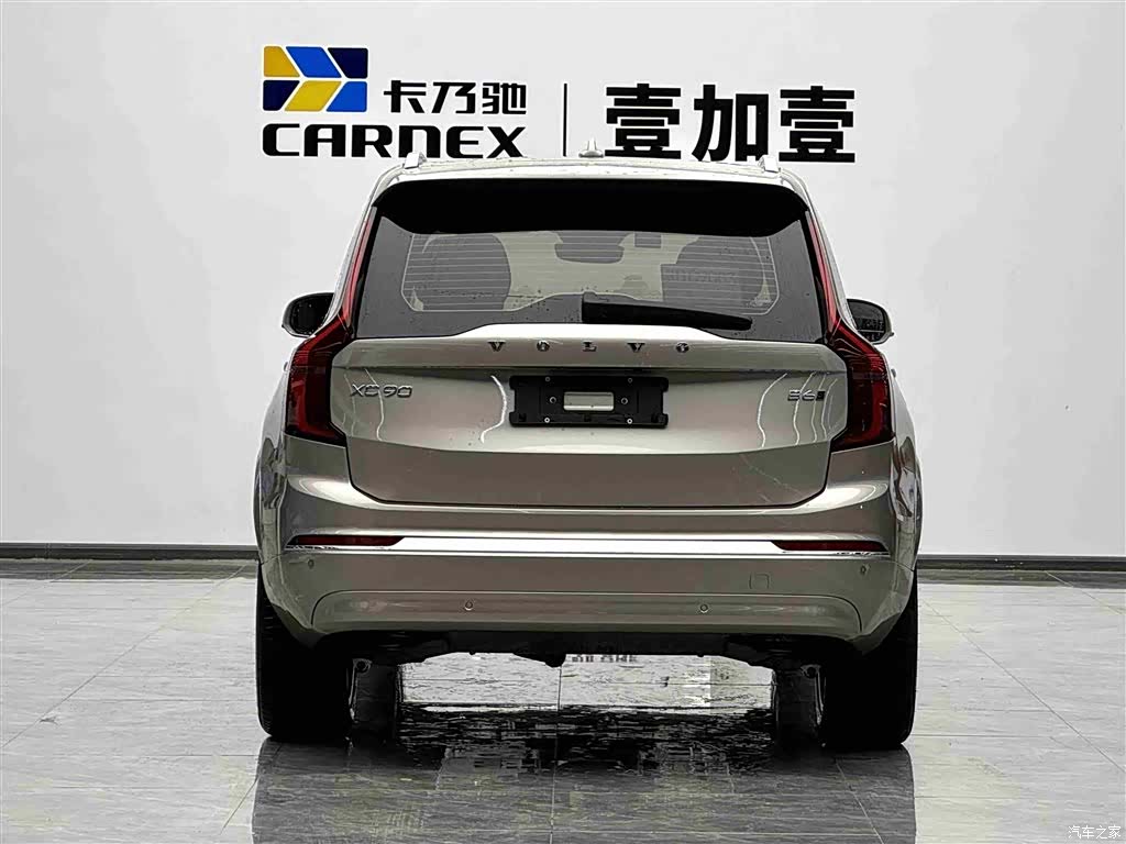 Volvo XC90, 2026 15
