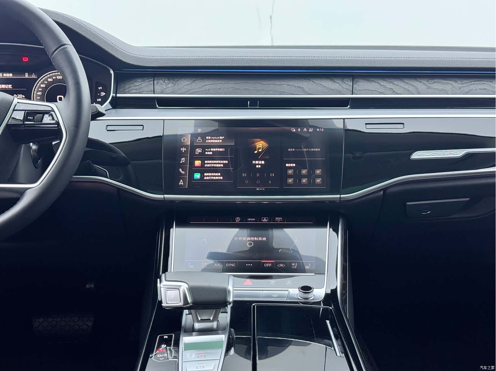 Audi A8L, 2021 17