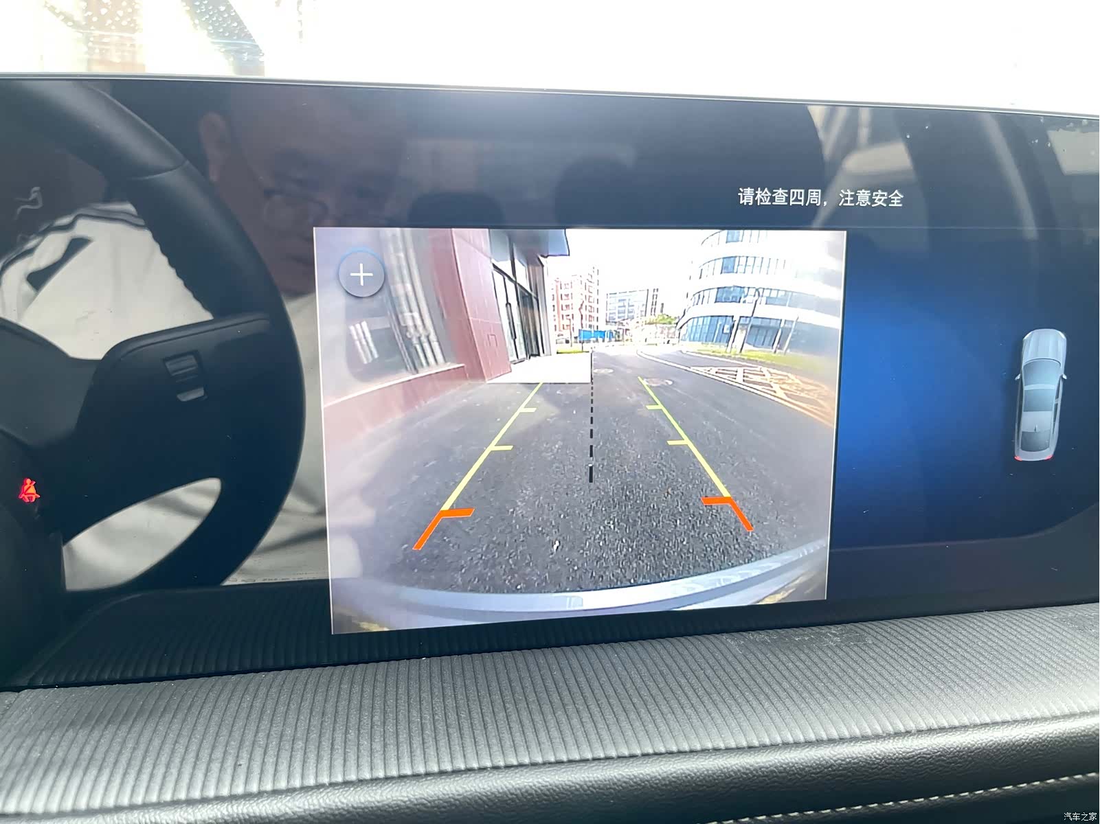 Ford Mondeo, 2023 32