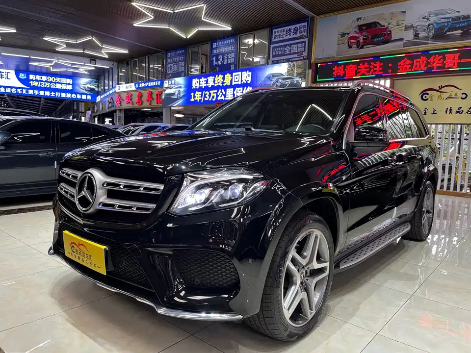 Mercedes-Benz GLS