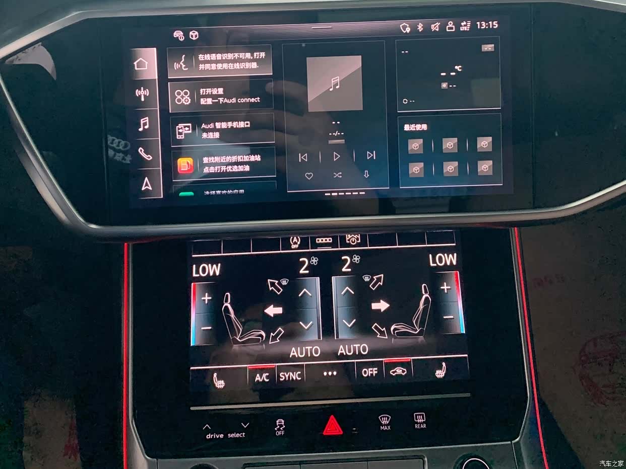Audi A6L, 2023 17