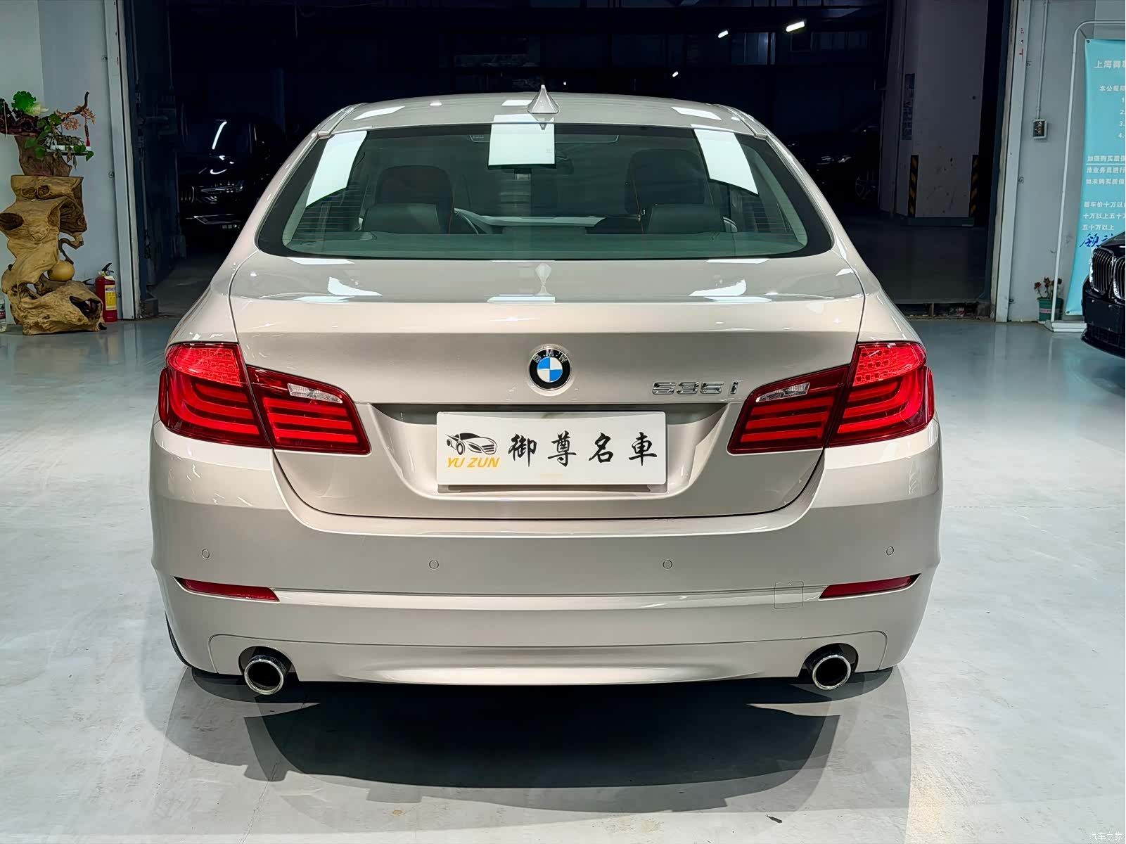 BMW 5 Series, 2010 7