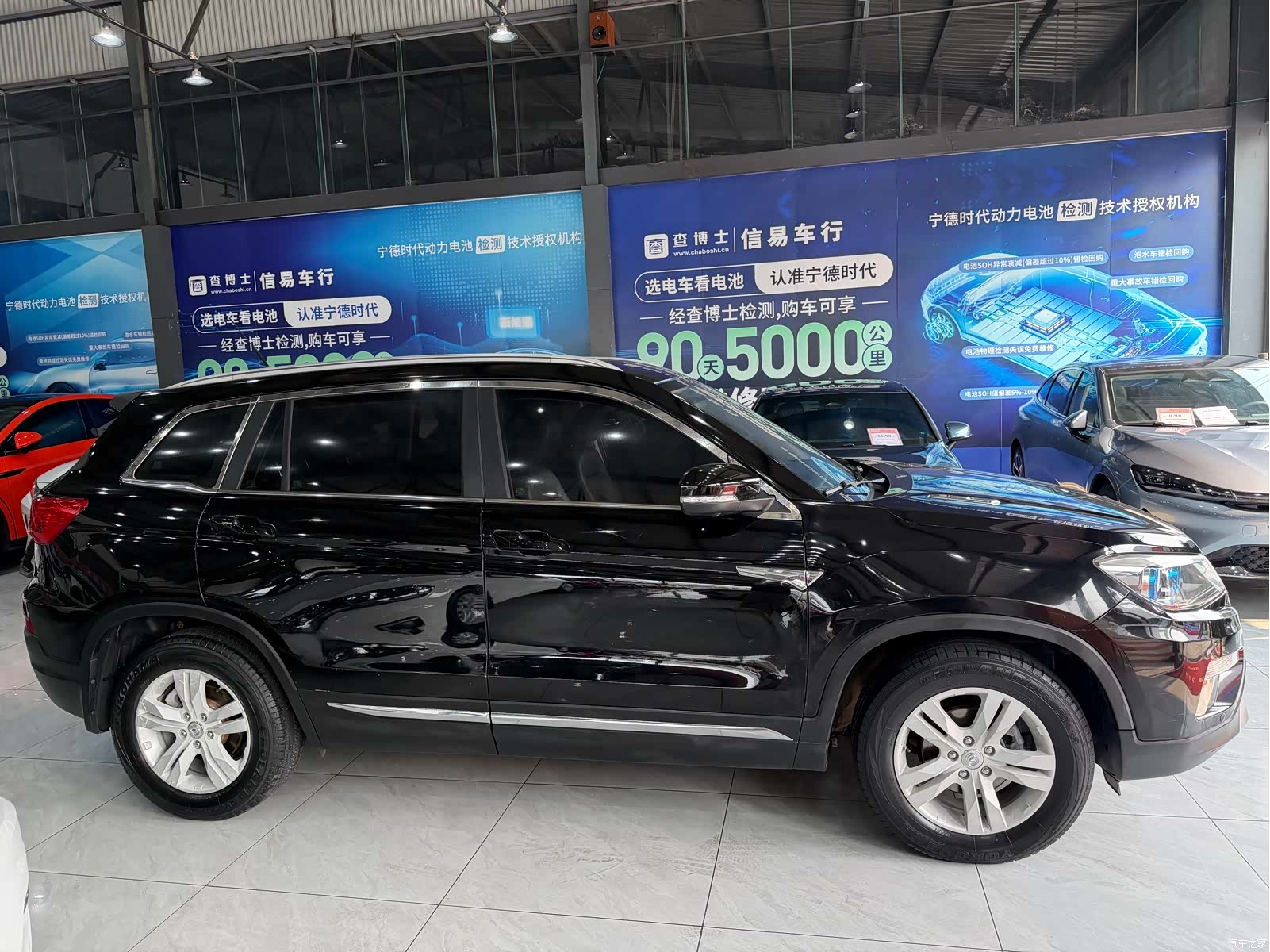 Changan CS75, 2016 3