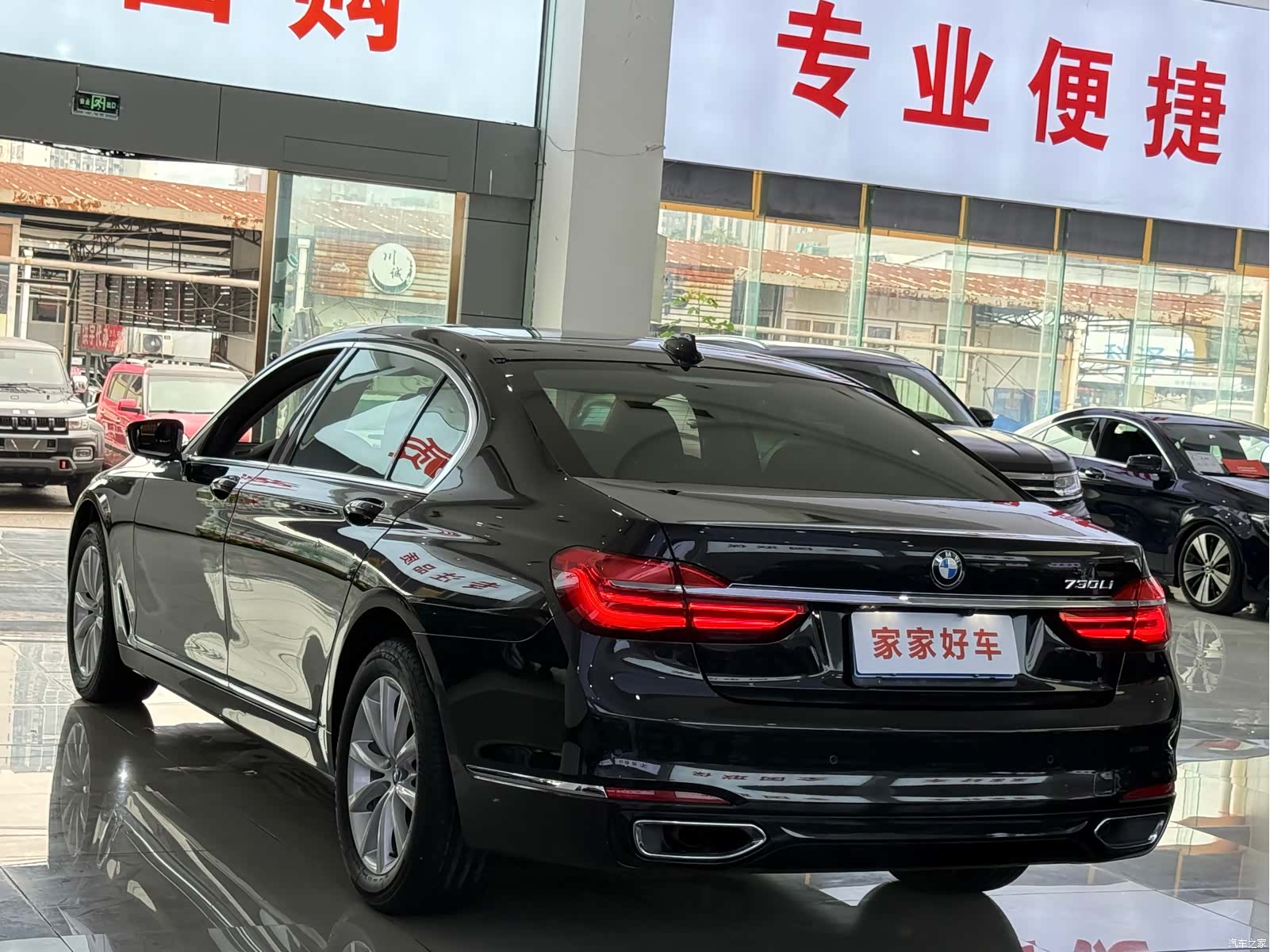 BMW 7 Series, 2017 15