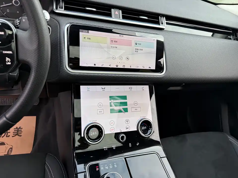 Land Rover Range Rover Star Pulse