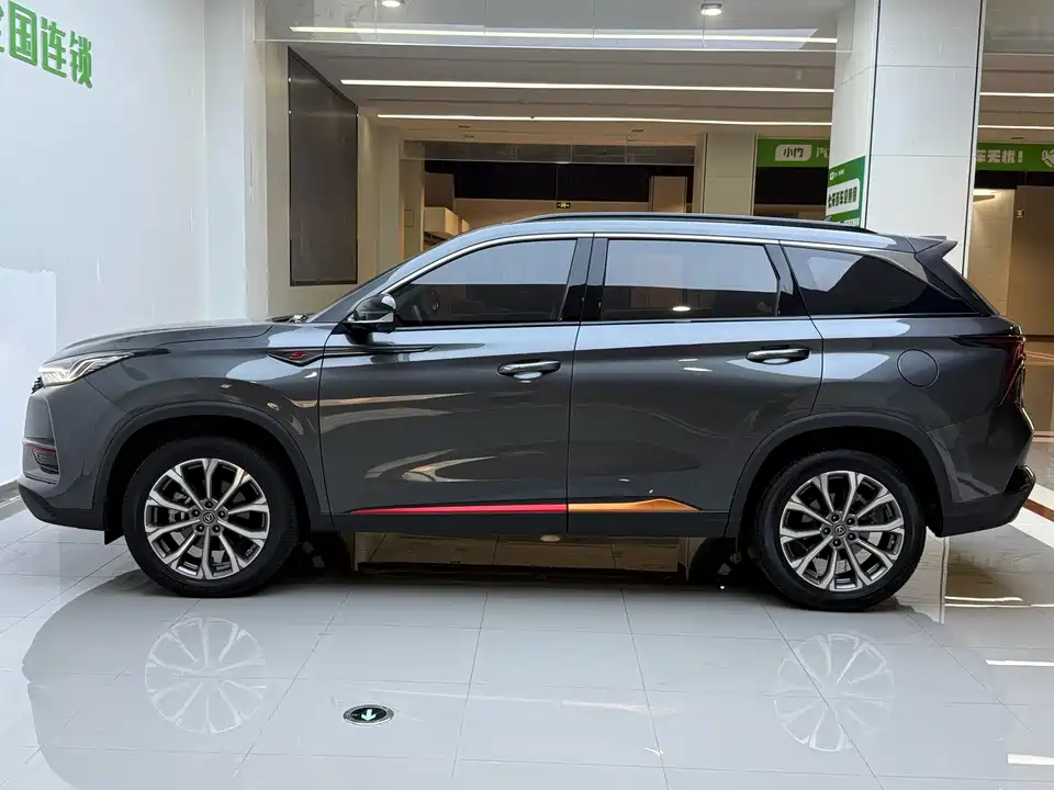 Changan CS75PLUS