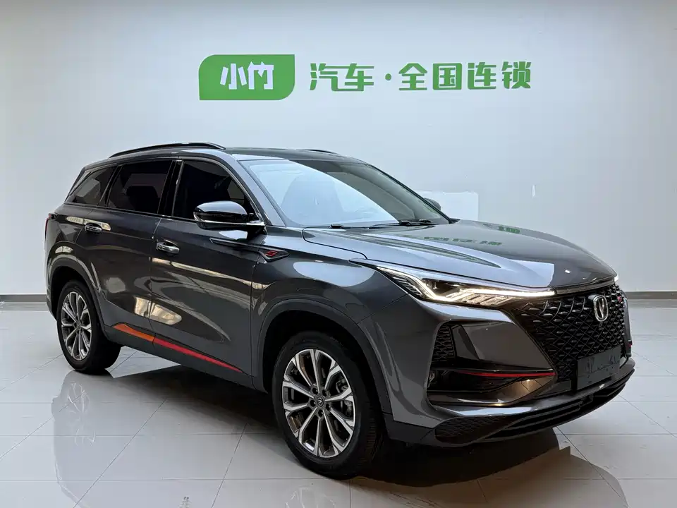 Changan CS75PLUS