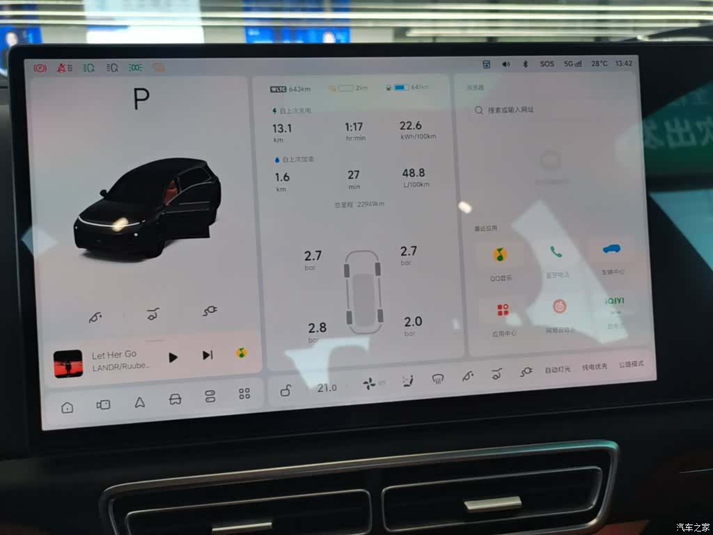Li Auto L8, 2025 12