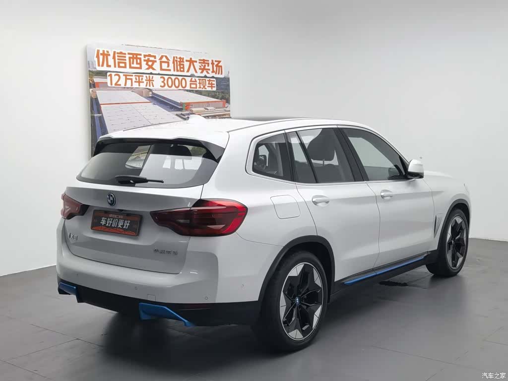 BMW iX3, 2021 2