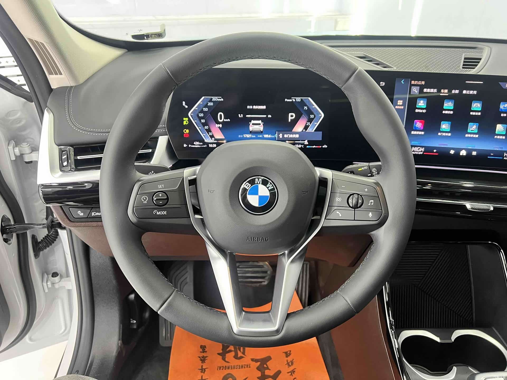 BMW X1, 2024 10