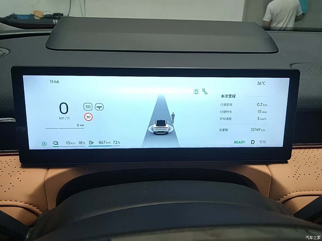 Geely 8, 2025 12