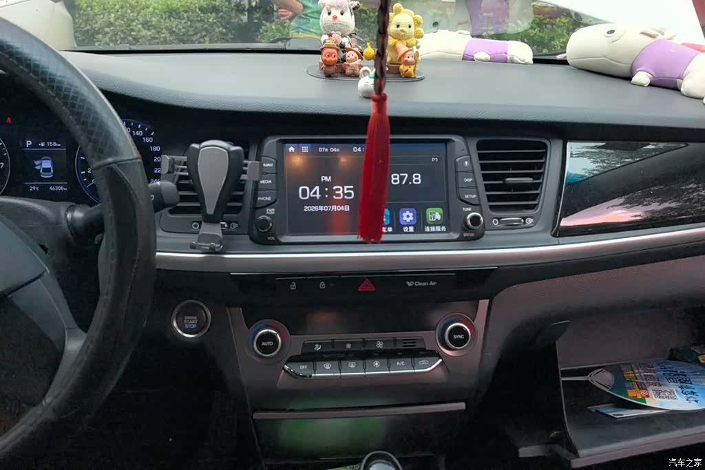 Hyundai GLS, 2017 13