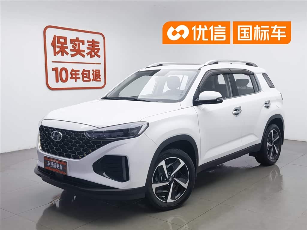 BAIC ix35
