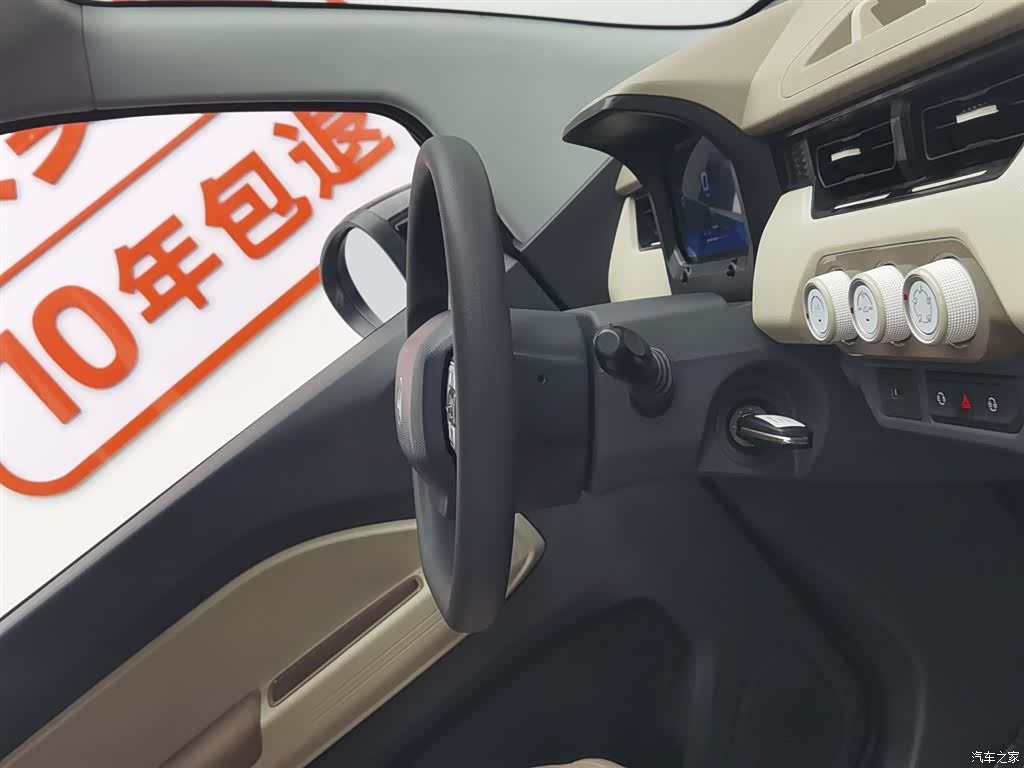 Chery QQ, 2025 22