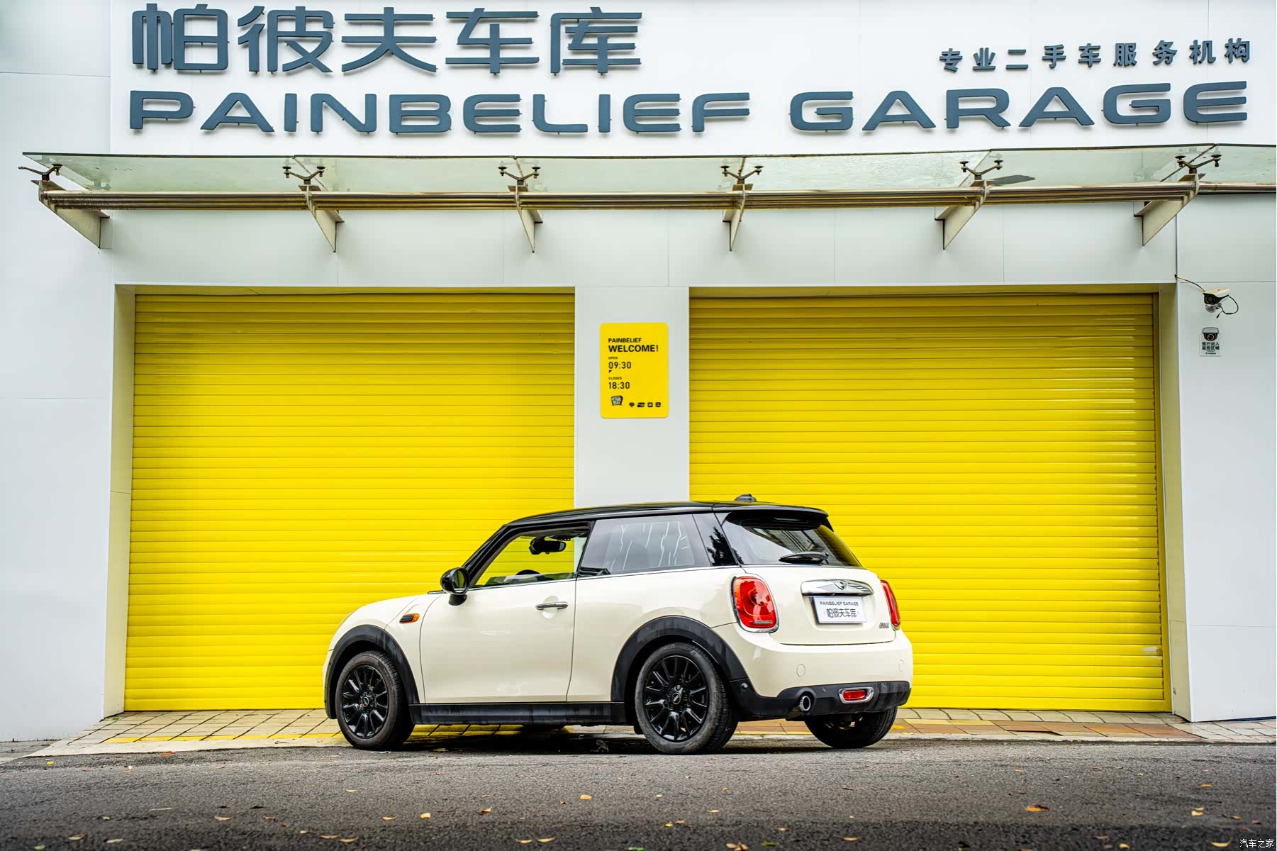 Mini Cooper, 2017 4