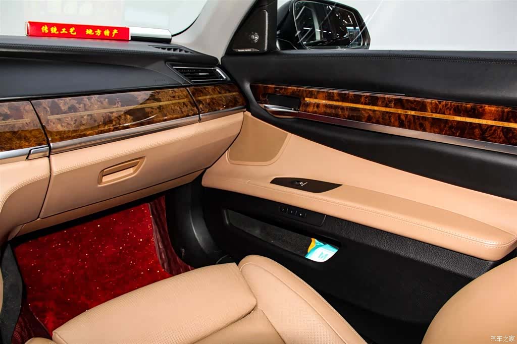 BMW 7 Series, 2013 25