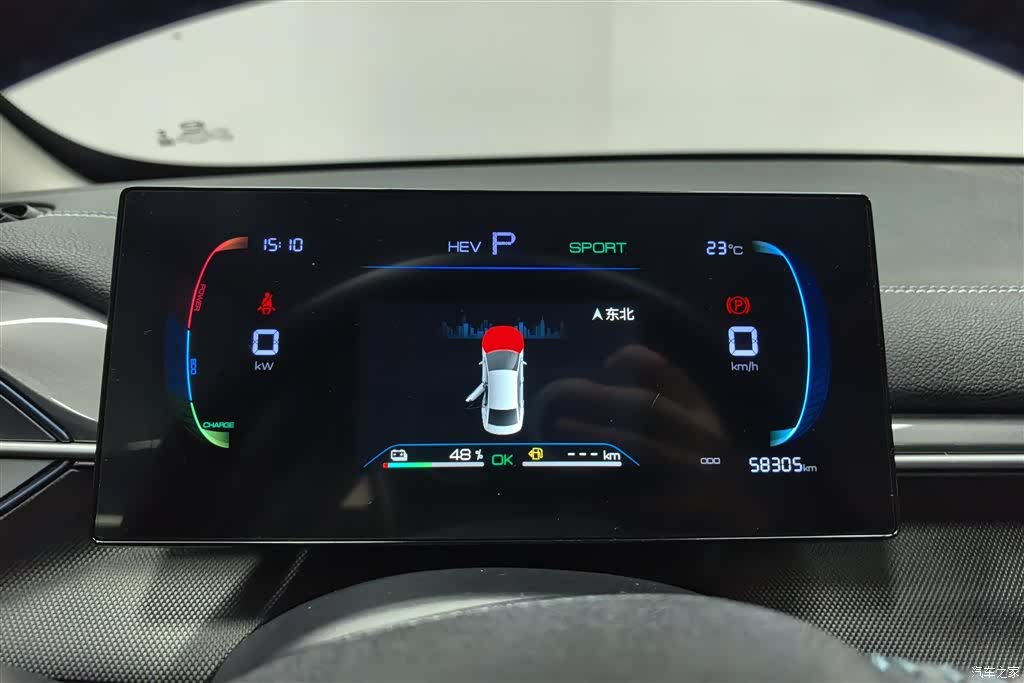 BYD Destroyer 05, 2024 14