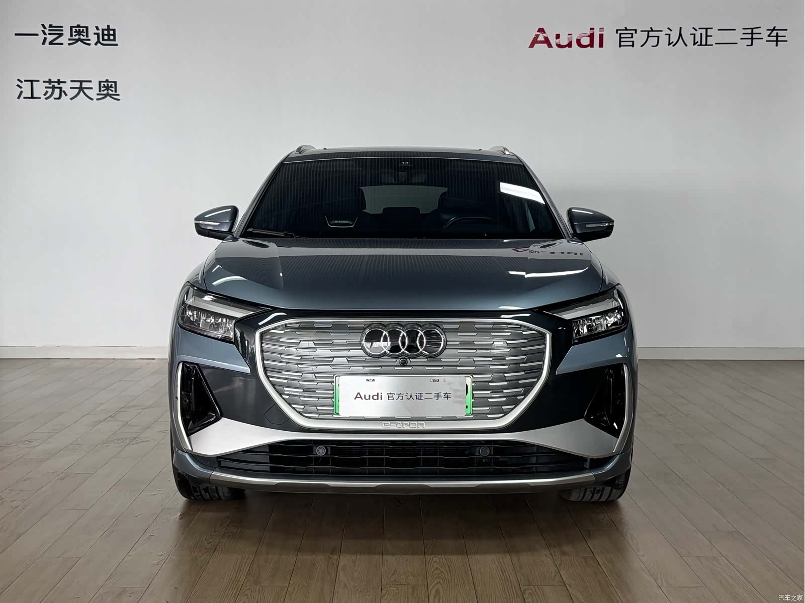 Audi Q4 e-tron, 2022 2