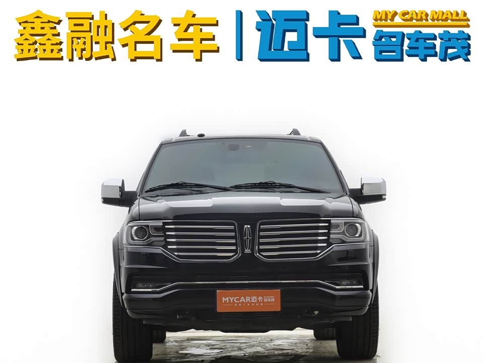 Lincoln Navigator