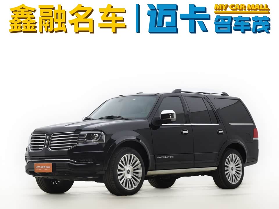 Lincoln Navigator