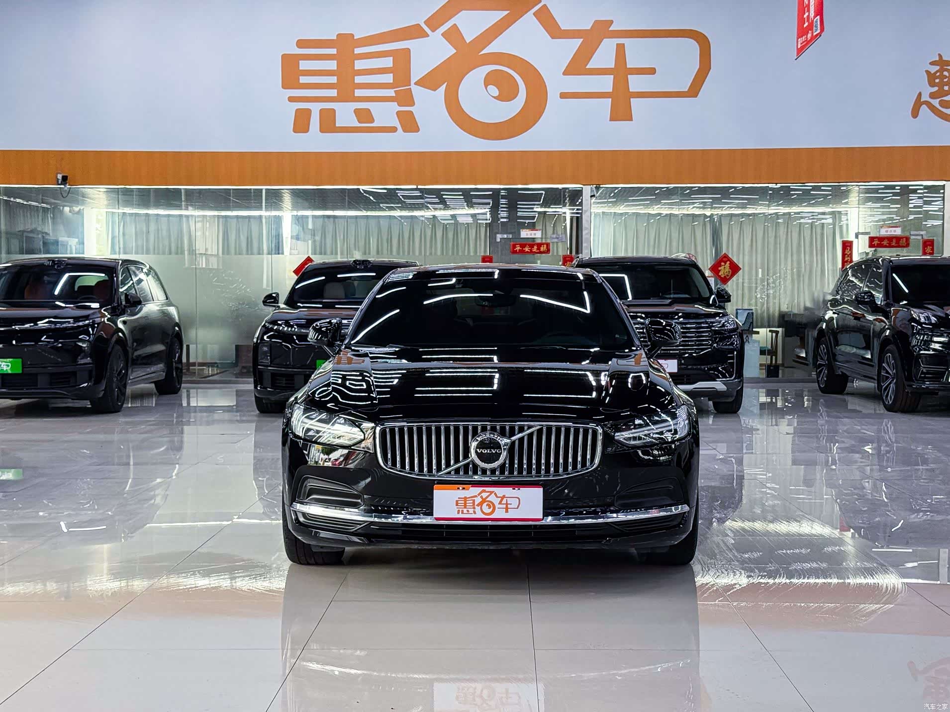 Volvo S90, 2022 3