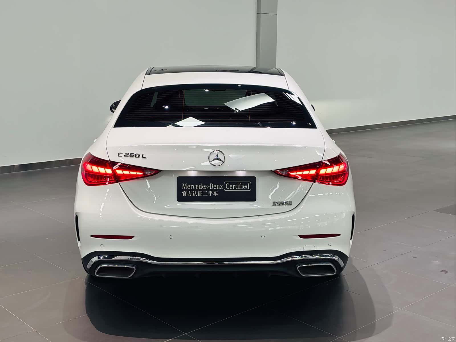 Mercedes-Benz C-Class, 2024 7