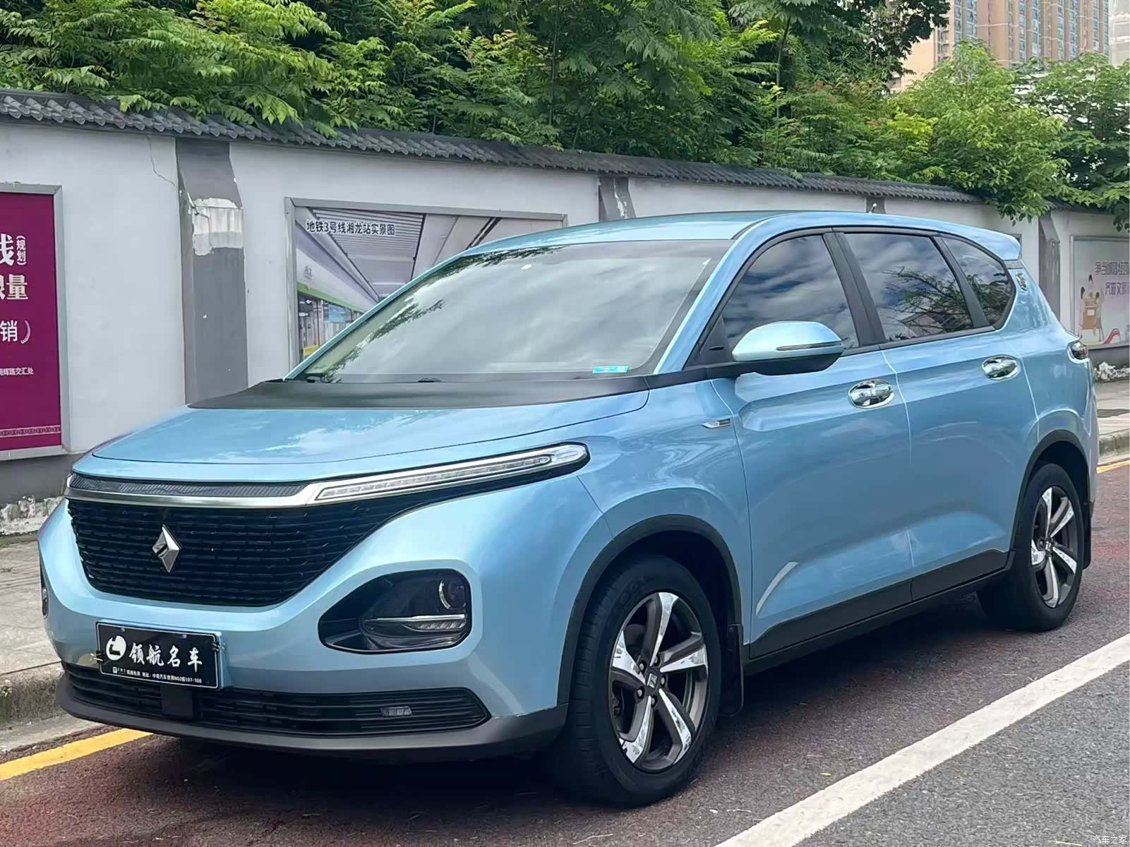 Wuling RM-5, 2020 2