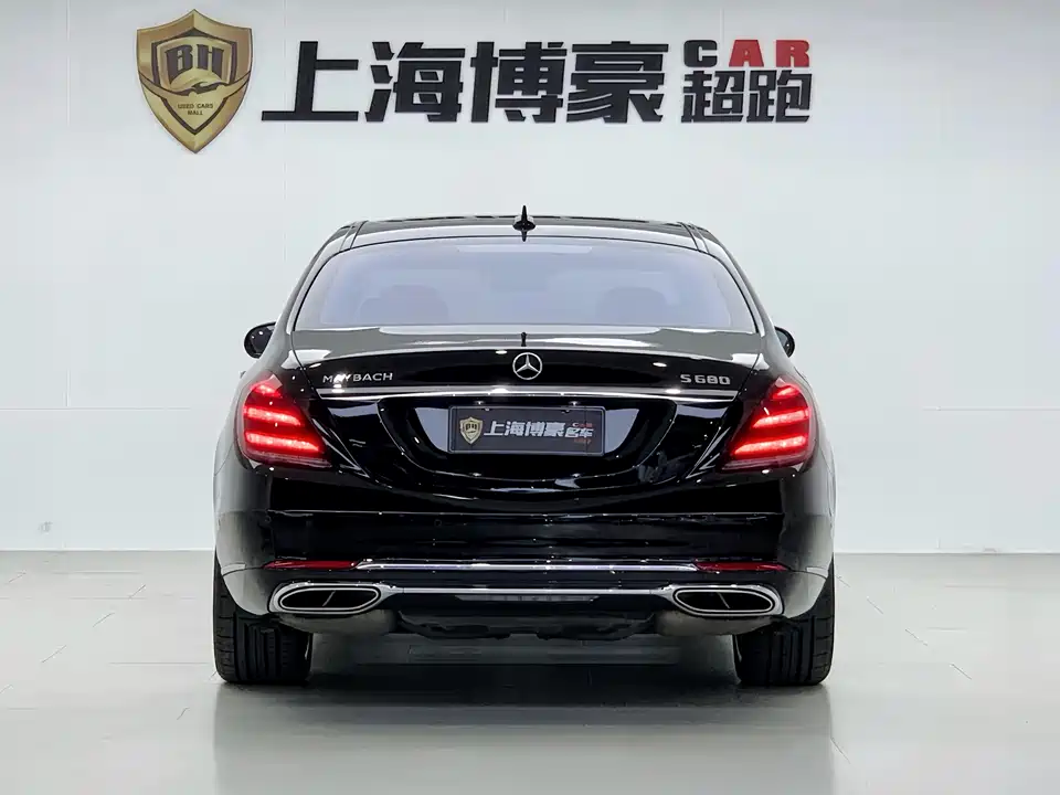 Mercedes-Benz Maybach S-class