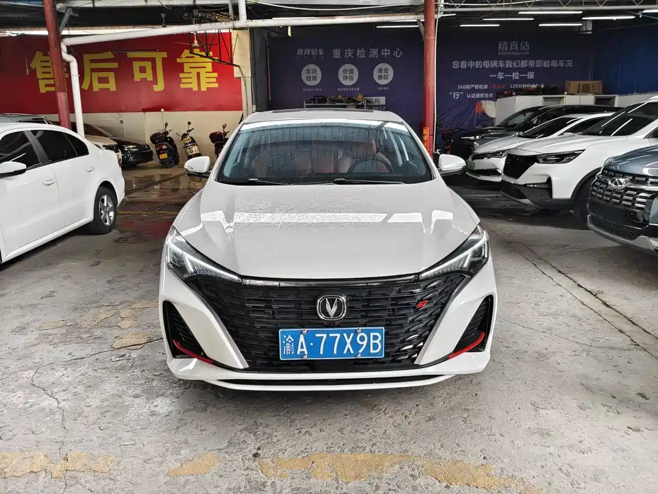 Changan Yidong