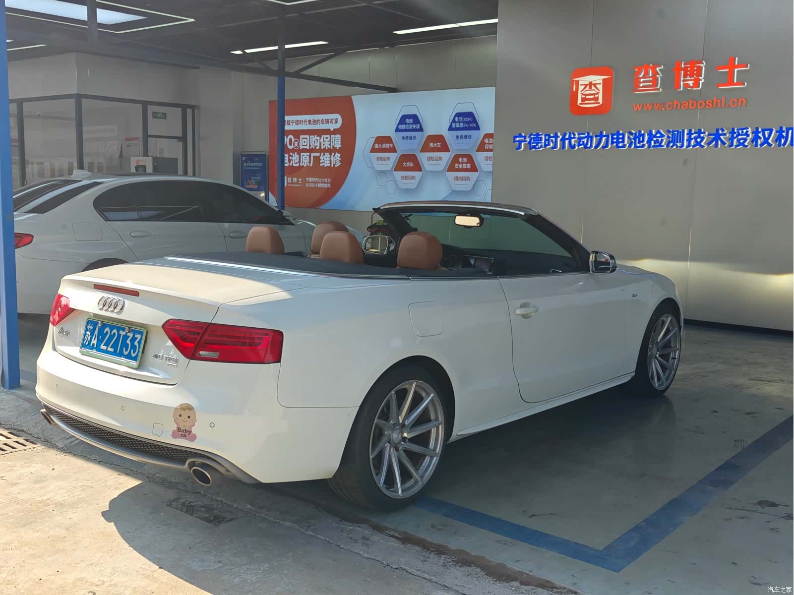Audi A5, 2013 9