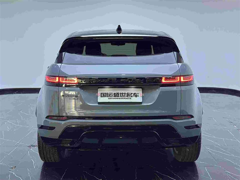 Land Rover Range Rover Aurora