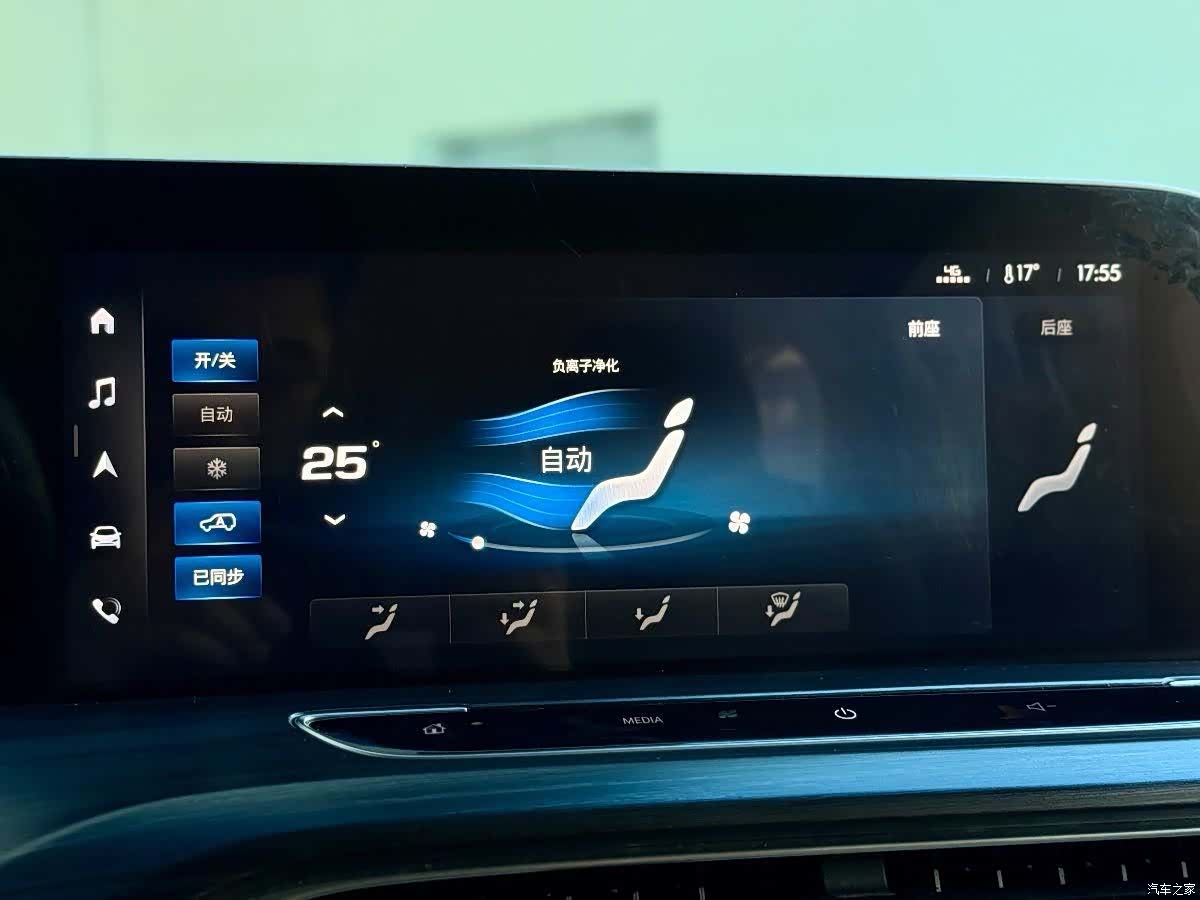 Buick GL8, 2023 16